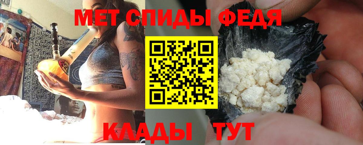 Amphetamine Premium Каменск-Шахтинский