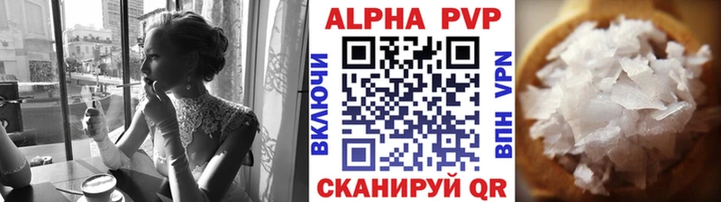 shop Telegram  Каменск-Шахтинский  Alpha-PVP кристаллы 
