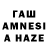 Метамфетамин винт Zahar Layah