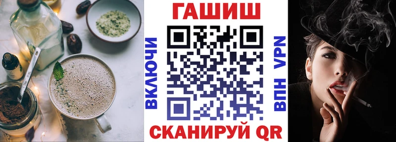 мега tor Каменск-Шахтинский Печенье с ТГК конопля