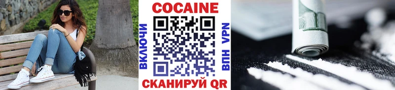 Кокаин Перу  Каменск-Шахтинский 