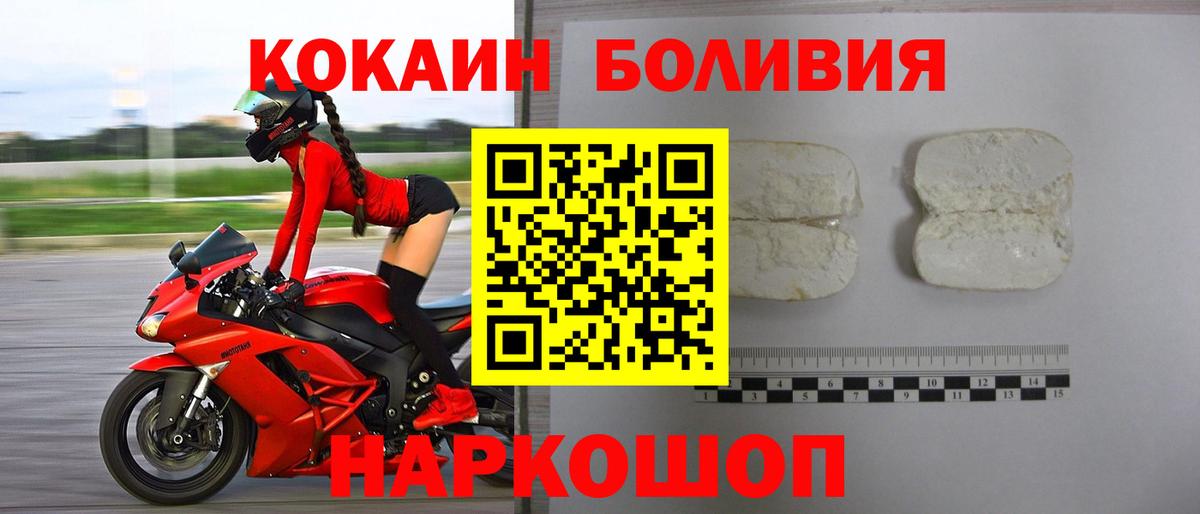 Cocaine FishScale Каменск-Шахтинский