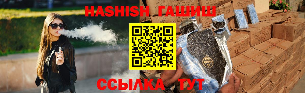 Гашиш гашик Каменск-Шахтинский