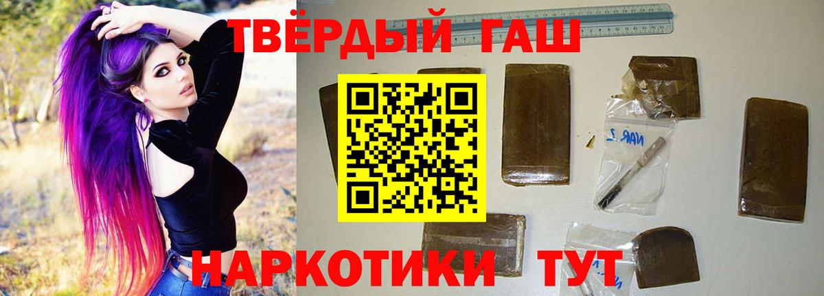 Гашиш  ГАШ индика сатива  Каменск-Шахтинский  ГАШИШ AMNESIA HAZE 