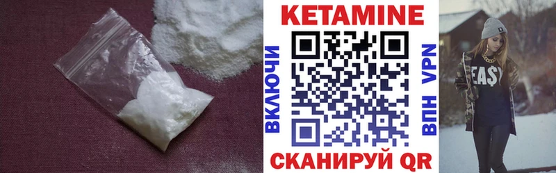 Кетамин ketamine Каменск-Шахтинский