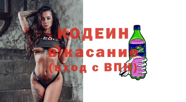 амфетамин Каменск-Шахтинский