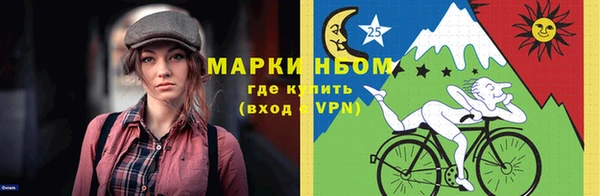 амфетамин Каменск-Шахтинский