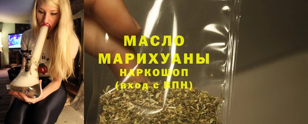 трава Каменка