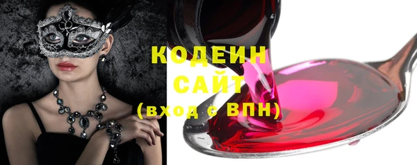 МДМА Инсар