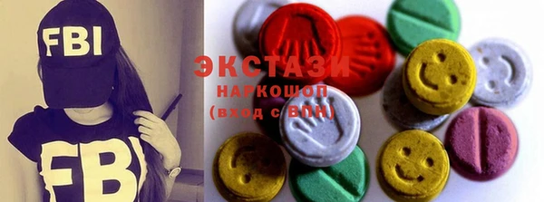 Альфа ПВП Каменногорск