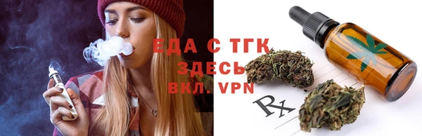 Альфа ПВП Каменногорск