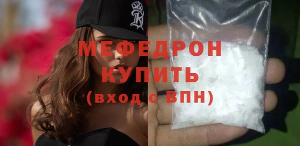 амфетамин Каменск-Шахтинский