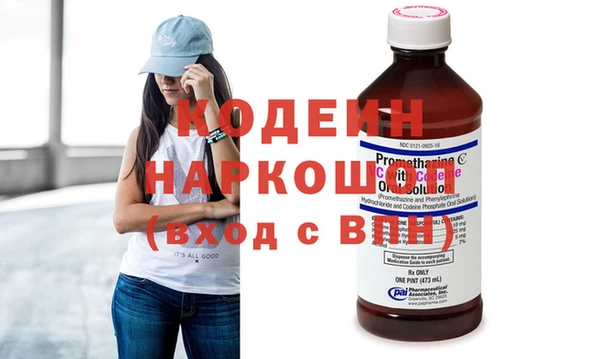 трава Каменка