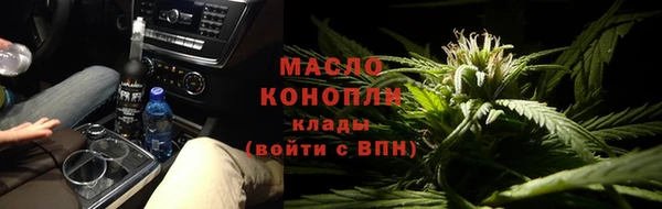 трава Каменка