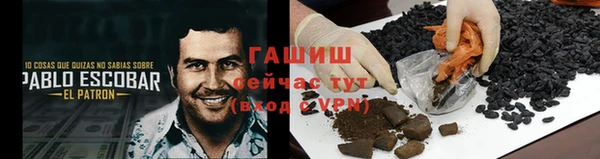 соль ск Карпинск