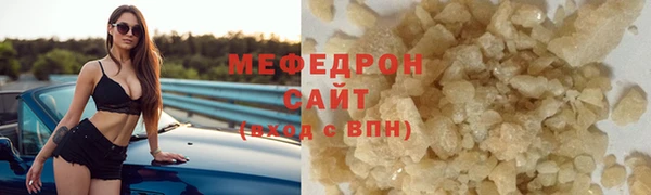 трава Каменка