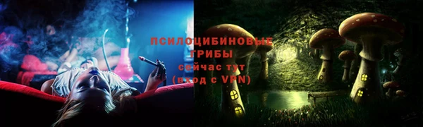 амфетамин Каменск-Шахтинский