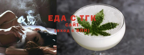 синтетический гашиш Инта