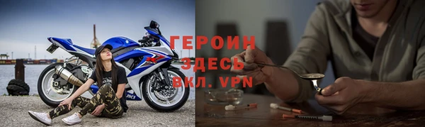 амфетамин Каменск-Шахтинский
