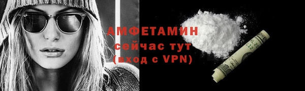 Альфа ПВП Каменногорск