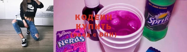 MESCALINE Щучье
