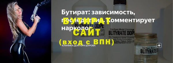 трава Каменка