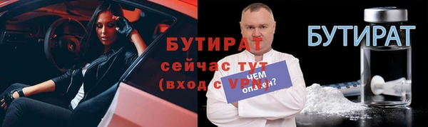 амфетамин Каменск-Шахтинский