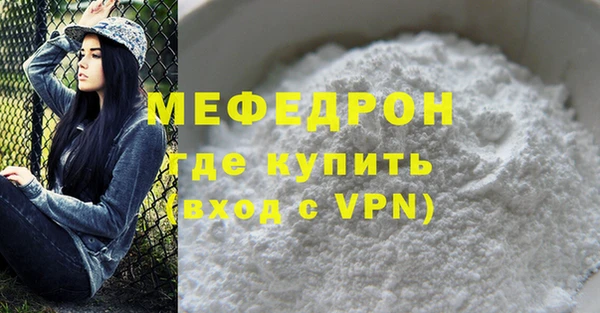 соль ск Карпинск