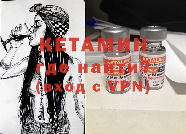 Альфа ПВП Каменногорск