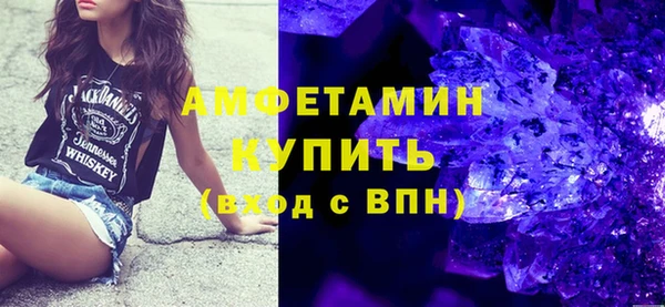 амфетамин Каменск-Шахтинский