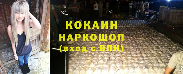 амфетамин Каменск-Шахтинский