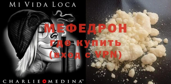 трава Каменка