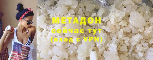 трава Каменка
