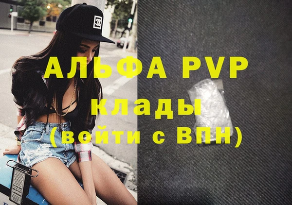 герыч Иннополис