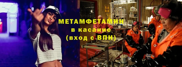 трава Каменка