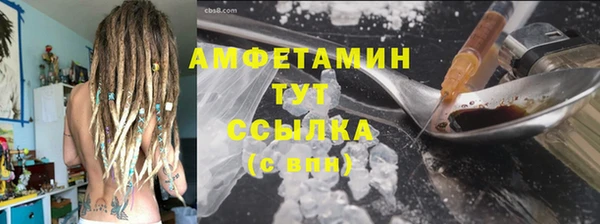 амфетамин Каменск-Шахтинский