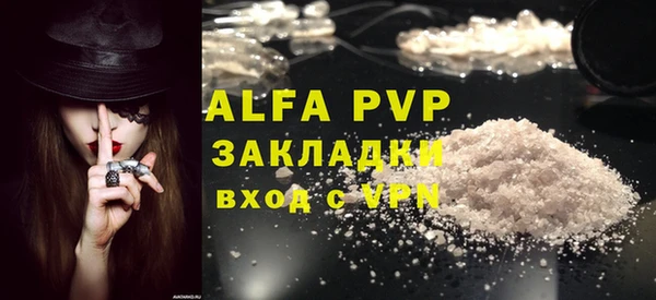 амфетамин Каменск-Шахтинский