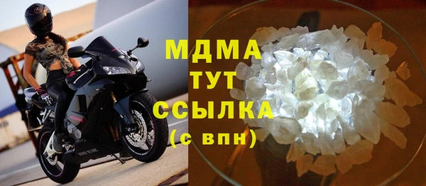 трава Каменка