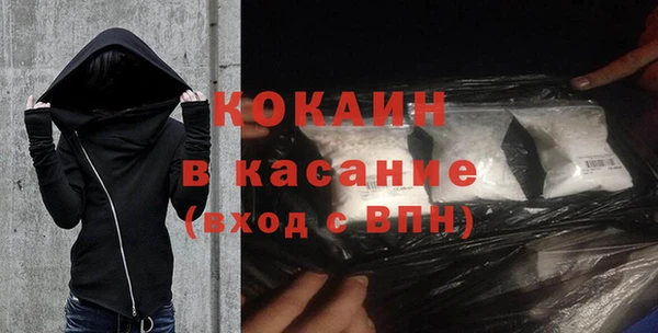 Альфа ПВП Каменногорск