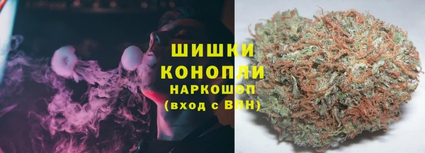 амфетамин Каменск-Шахтинский