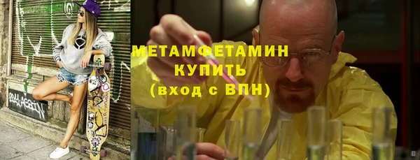 амфетамин Каменск-Шахтинский