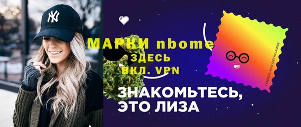 амфетамин Каменск-Шахтинский