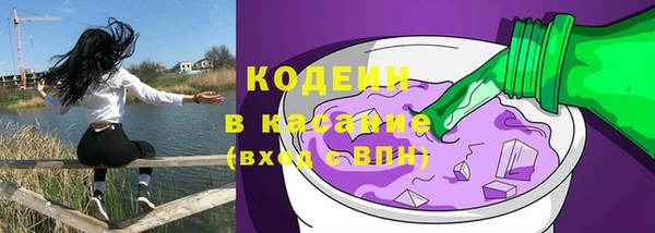 альфа пвп Щигры