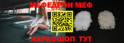 метамфетамин Бузулук