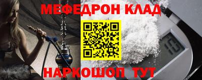 скорость mdpv Бугуруслан