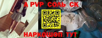 метамфетамин Бузулук
