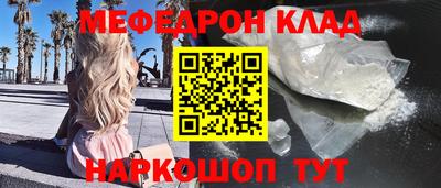 метамфетамин Бузулук