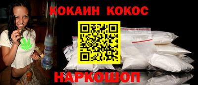 соль курить ск Балашиха