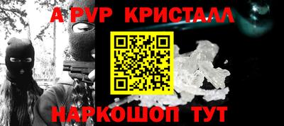 метамфетамин Бузулук