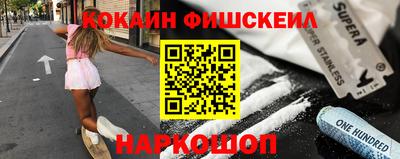 соль курить ск Балашиха